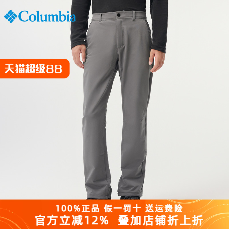 哥伦比亚休闲裤男裤拒水内里加绒