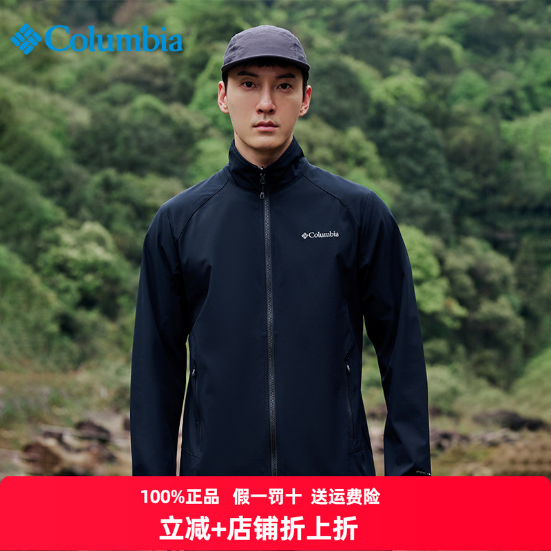 哥伦比亚软壳衣男防水防风防晒