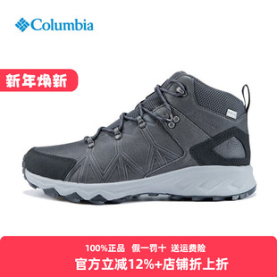 Columbia哥伦比亚徒步鞋 BM3514 男秋冬户外防水轻盈缓震中帮登山鞋