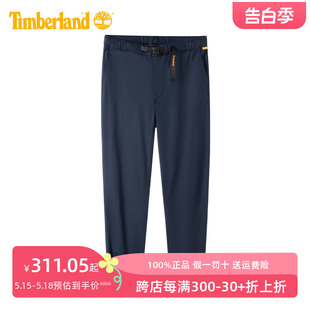 A685D 小脚裤 春夏户外舒适透气休闲裤 Timberland添柏岚男裤