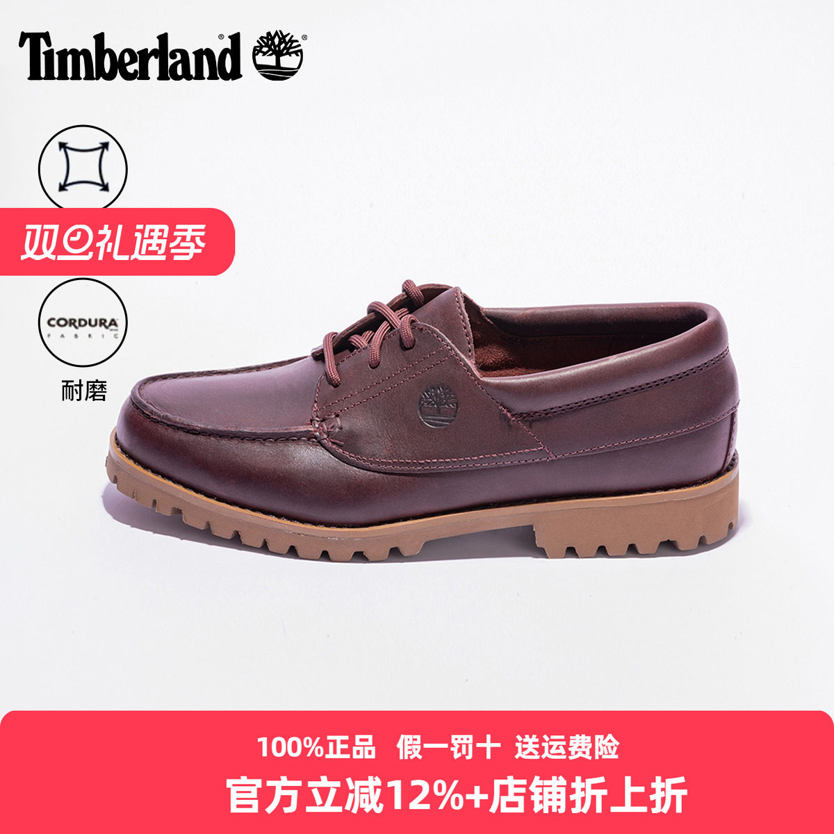 添柏岚男鞋低帮船鞋商务鞋