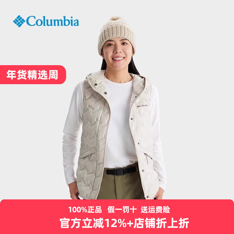 Columbia哥伦比亚马甲女25秋冬户外热能保暖650蓬羽绒背心WR8716,户外/登山/野营/旅行用品,羽绒衣,淘宝优惠券,粉丝福利购,淘宝优惠卷