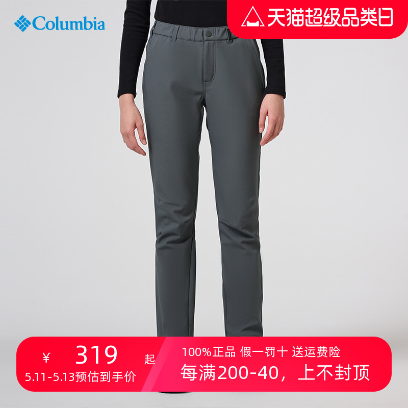 哥伦比亚户外Columbia