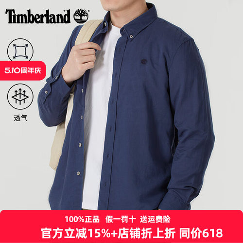 Timberland添柏岚长袖衬衫男
