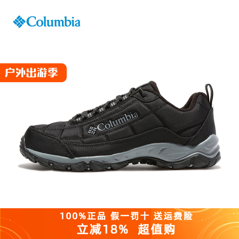 爆款Columbia哥伦比亚男鞋户外鞋冬缓震加绒保暖登山徒步鞋BM0820
