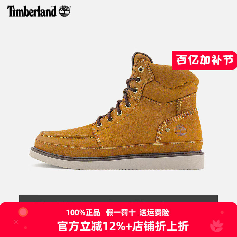 Timberland添柏岚男鞋黄靴秋冬户外休闲透气皮革高帮靴A698F