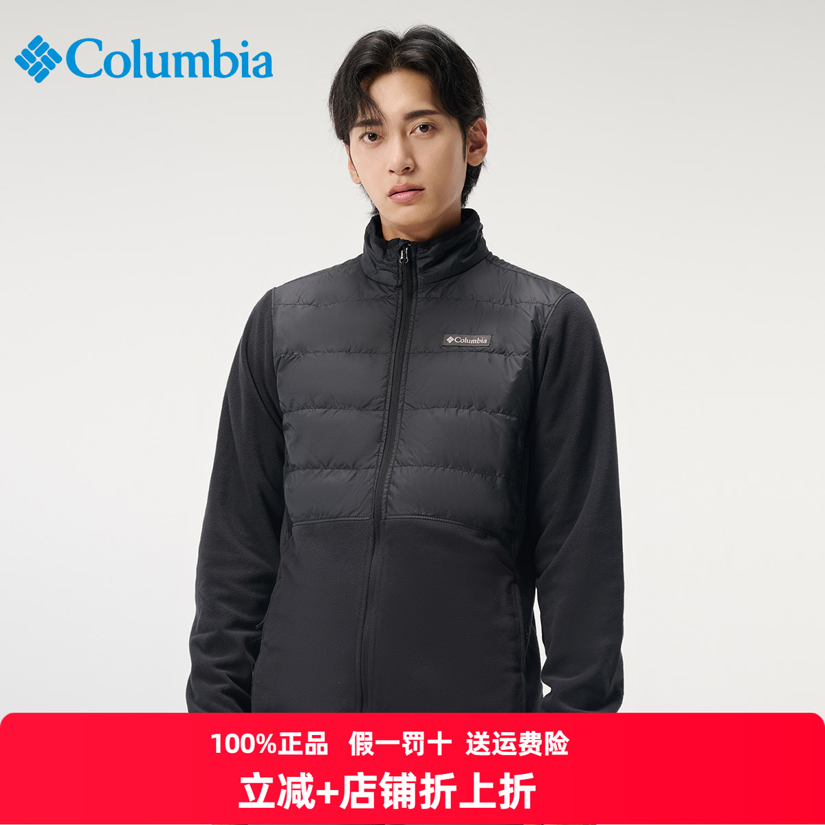 哥伦比亚热能棉服拼接绒衣男