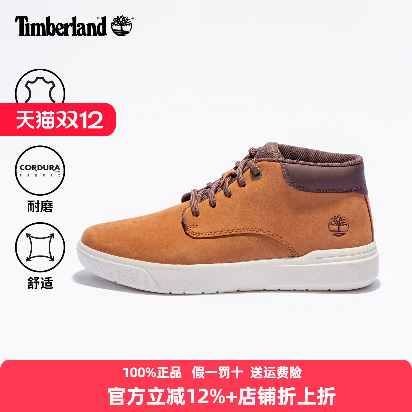 添柏岚男鞋透气耐磨皮鞋小黄鞋