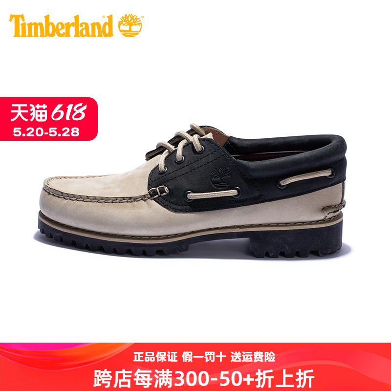 Timberland添柏岚男鞋春夏三眼轻便通勤手工缝制船鞋A5RH8-封面