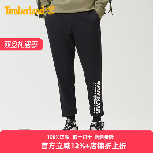 添柏岚男裤休闲裤运动裤