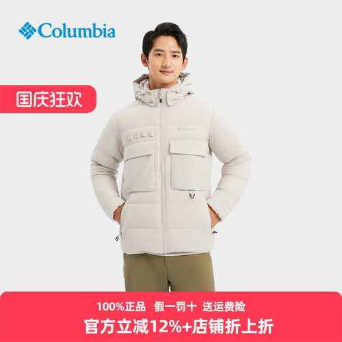 哥伦比亚羽绒服男金点鹅绒