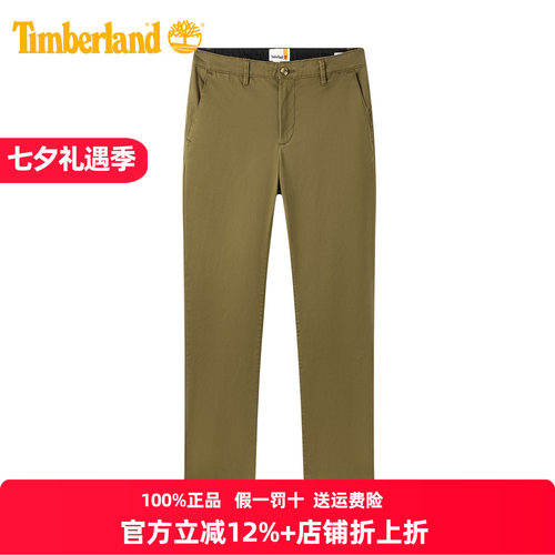 TIMBERLAND男裤户外弹力