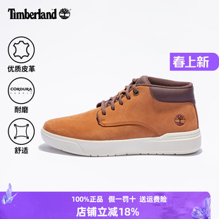 小黄鞋 A69M1 户外透气耐磨休闲皮鞋 Timberland添柏岚男鞋