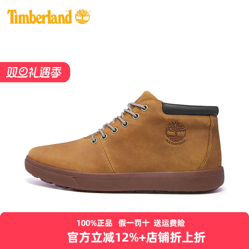户外休闲男鞋TIMBERLAND