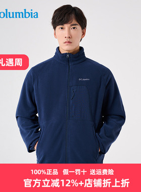 Columbia哥伦比亚抓绒衣男秋冬户外防风保暖中层抓绒外套AE0781