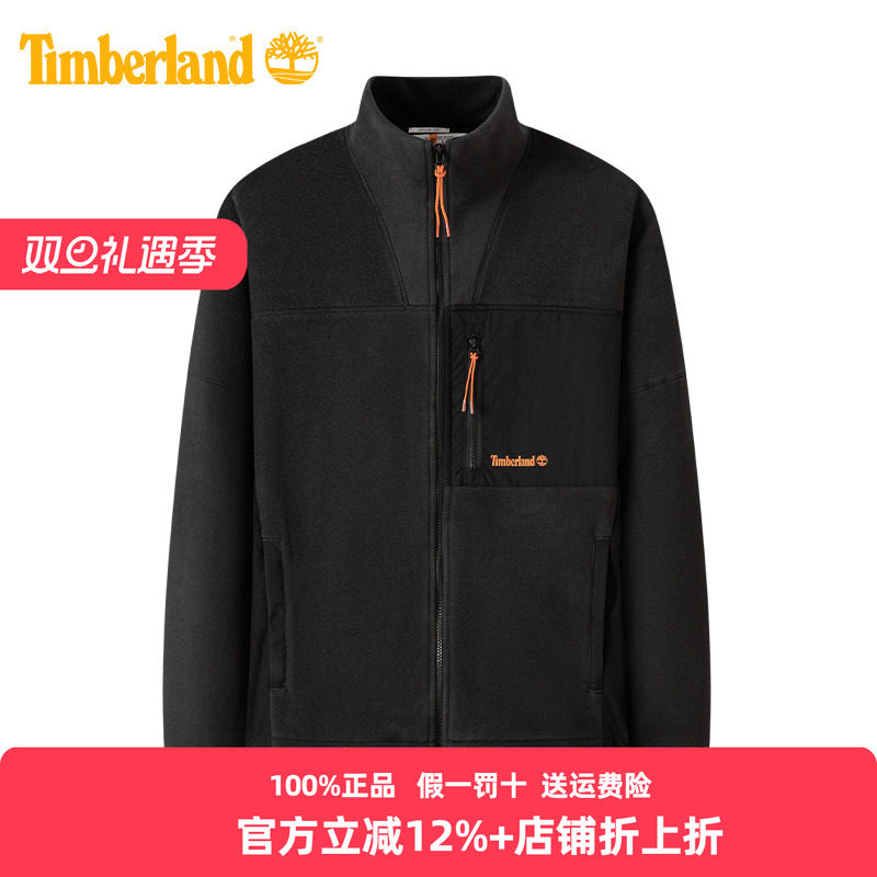 添柏岚立领保暖抓绒衣男