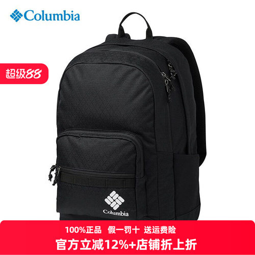 columbia哥伦比亚背包通用商务