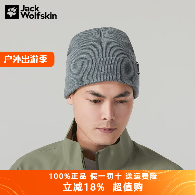 狼爪露营骑行保暖帽针织帽