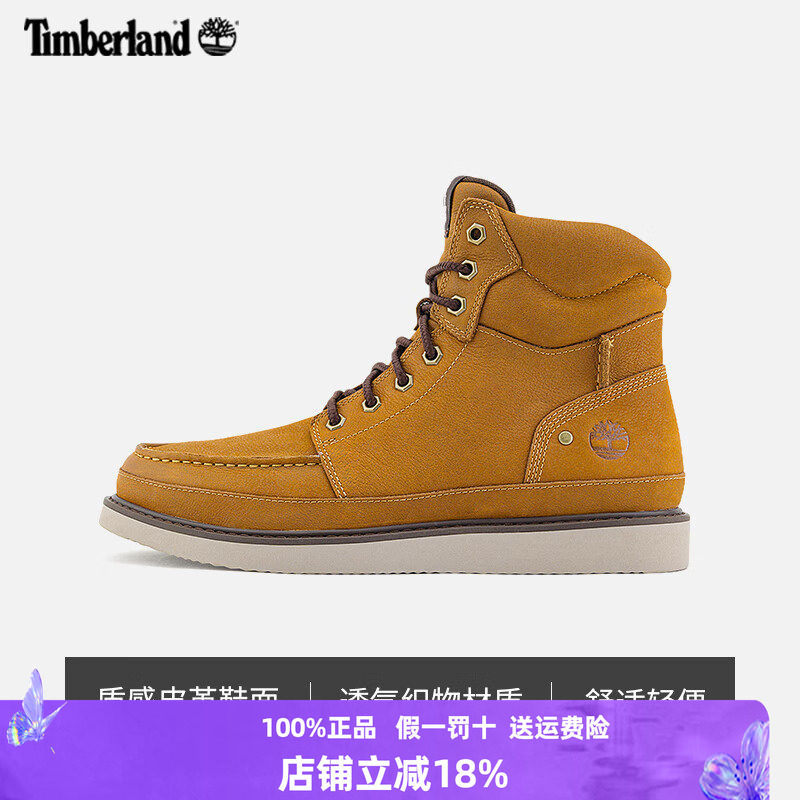 Timberland添柏岚男鞋黄靴秋冬户外休闲透气皮革高帮靴A698F