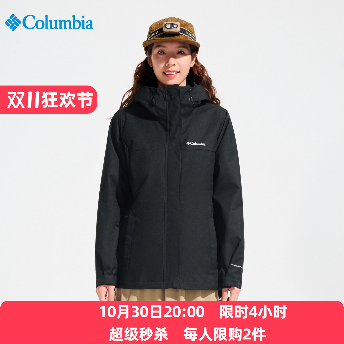 Columbia哥伦比亚三合一冲锋衣女户外26秋冬抓绒内胆两件套WR7686