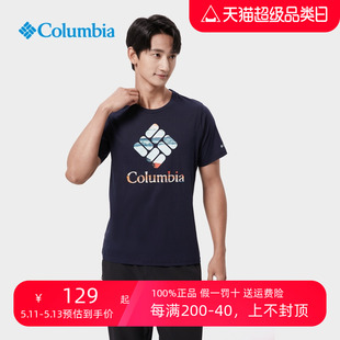 AE0403 Columbia哥伦比亚T恤男春夏户外休闲运动印花棉质圆领短袖