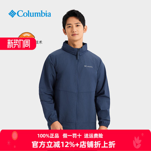 哥伦比亚皮肤春夏户外防晒衣