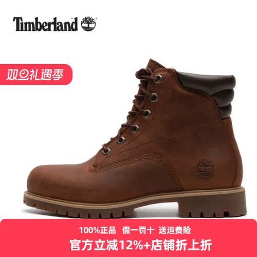 添柏岚男靴抓地耐磨高帮