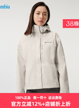 Columbia哥伦比亚冲锋衣女秋冬户外防风防水透气外套WR0533