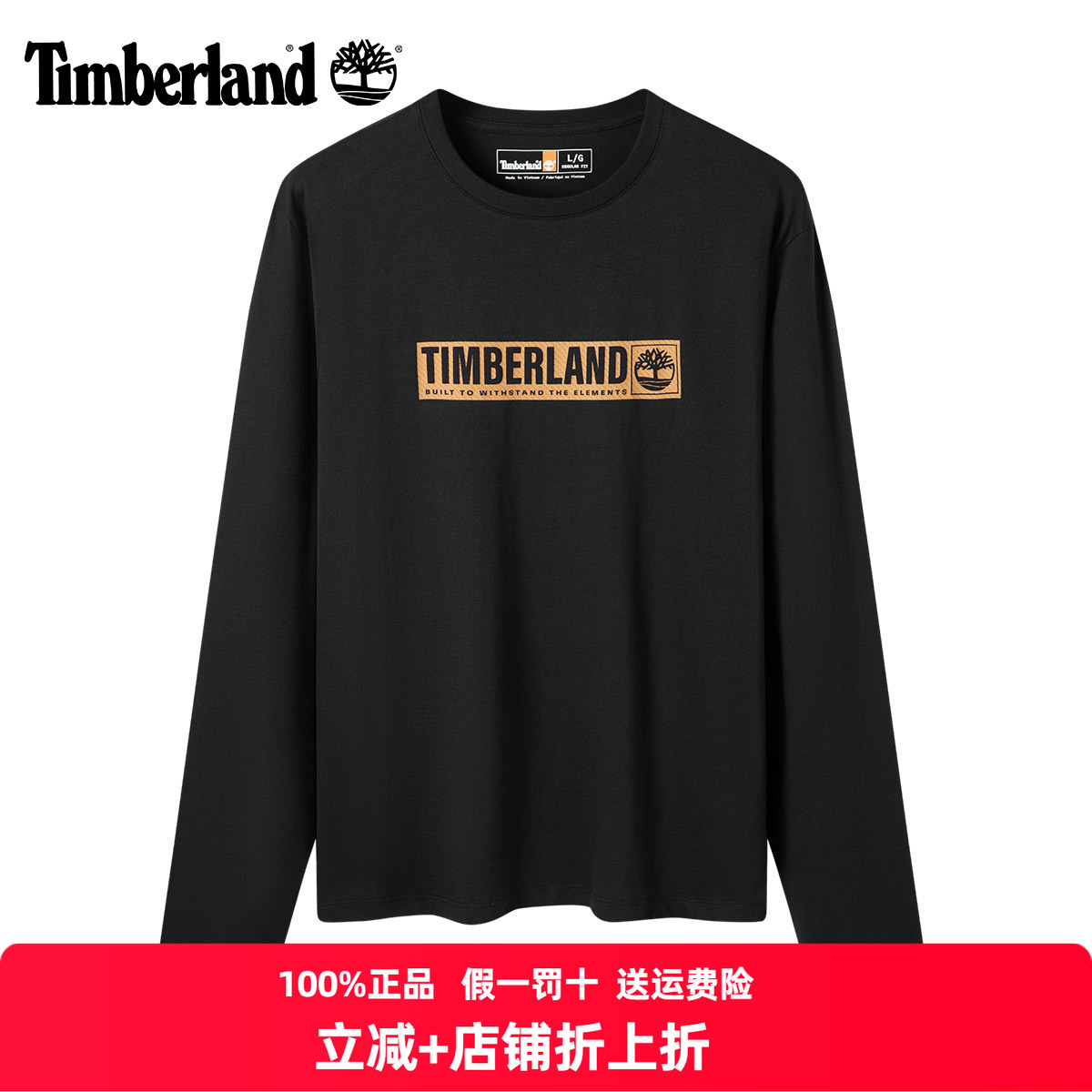 添柏岚长袖T恤男休闲印花圆领