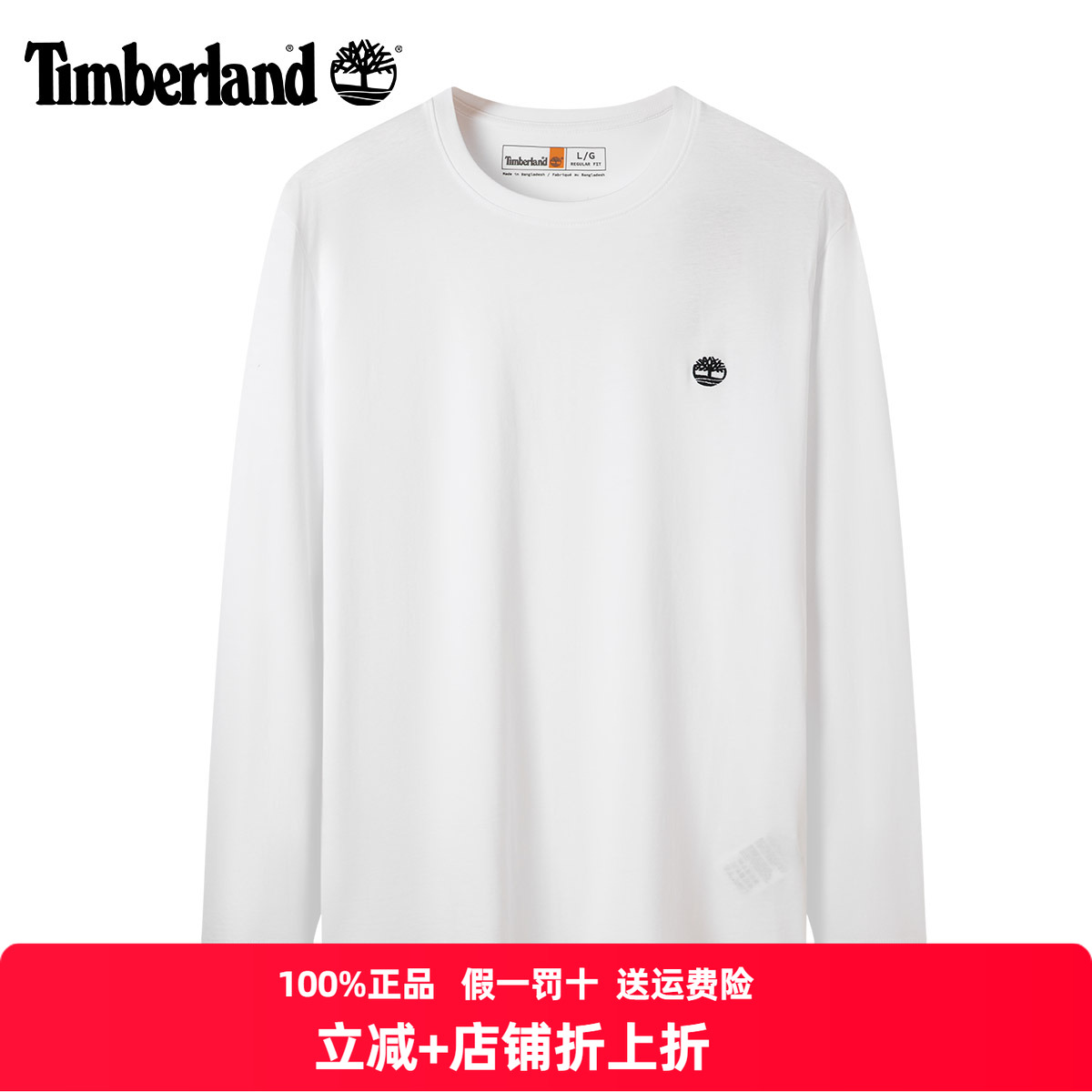 添柏岚透气圆领T恤男长袖