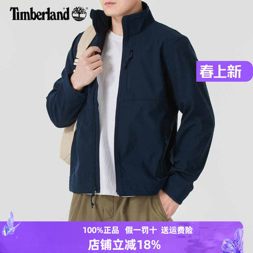 添柏岚软壳衣男透气夹克