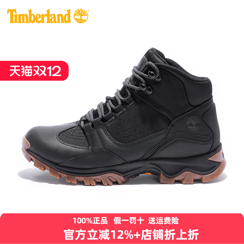 添柏岚男鞋徒步鞋中帮防滑耐