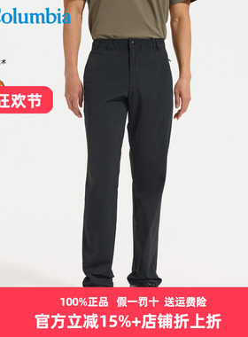 Columbia哥伦比亚男裤26春夏户外拒水防晒干爽休闲裤长裤XE9845