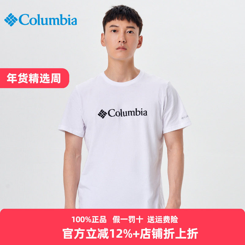 Columbia哥伦比亚t恤男士夏季户外宽松圆领透气棉质短袖JE1586,户外/登山/野营/旅行用品,户外休闲衣,淘宝优惠券,粉丝福利购,淘宝优惠卷