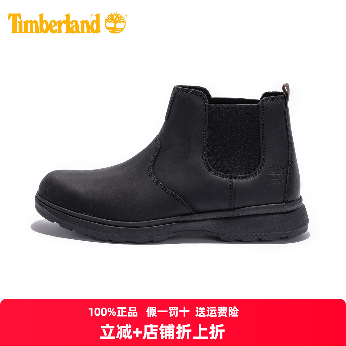 添柏岚男鞋靴中帮橡胶底防滑