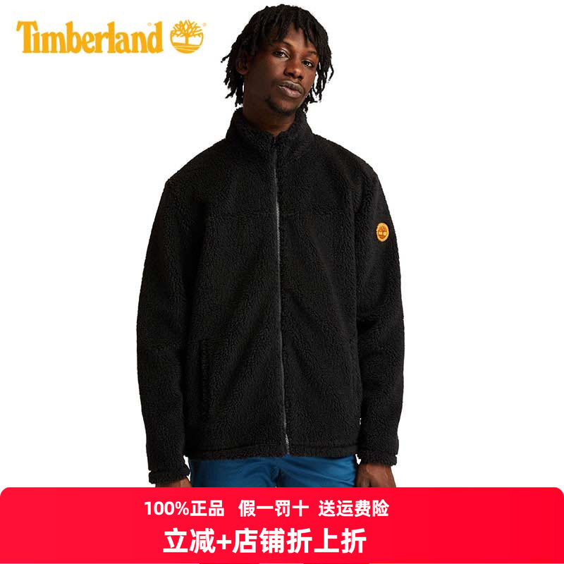 添柏岚抓绒衣男立领保暖抓绒外套