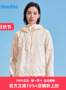 Columbia哥伦比亚皮肤衣女户外春夏休闲透气防泼水防晒衣WR4631