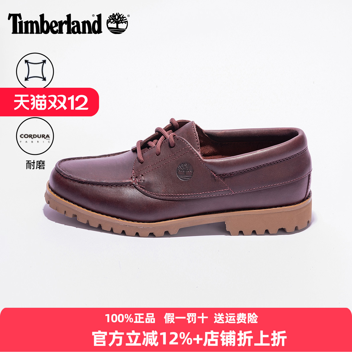 添柏岚男鞋低帮船鞋商务鞋