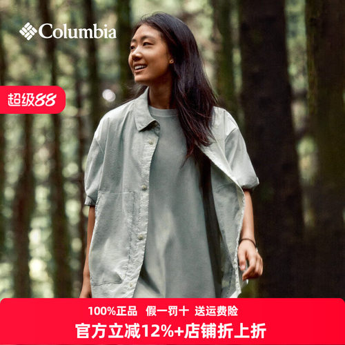 哥伦比亚衬衫男女运动休闲外套