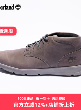 Timberland添柏岚男鞋商务皮鞋25秋冬户外中帮耐磨休闲鞋A6C7T