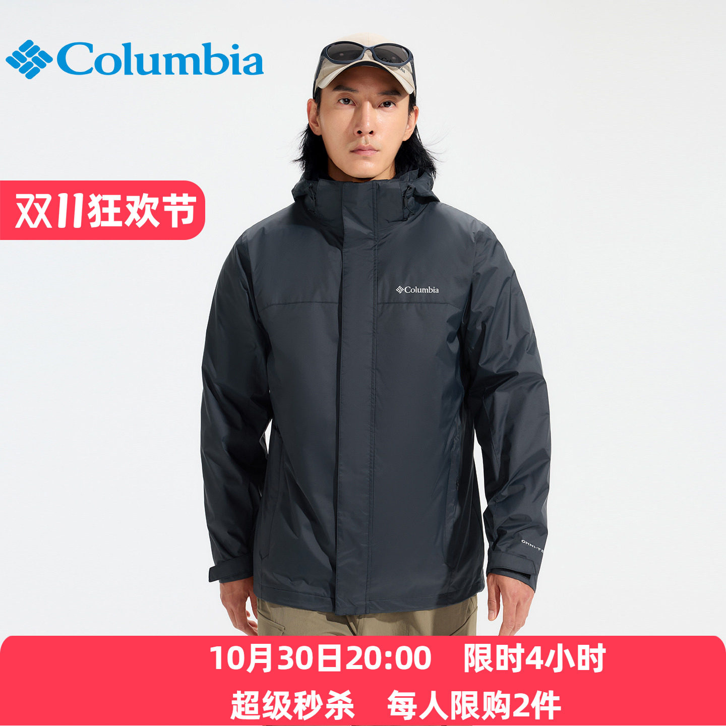Columbia哥伦比亚三合一冲锋衣男26秋冬户外防水防寒抓绒内胆外套
