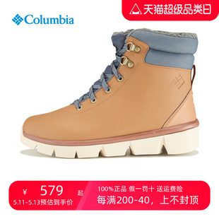 户外秋冬轻盈缓震金点热能防水雪地靴BL8467 Columbia哥伦比亚女鞋