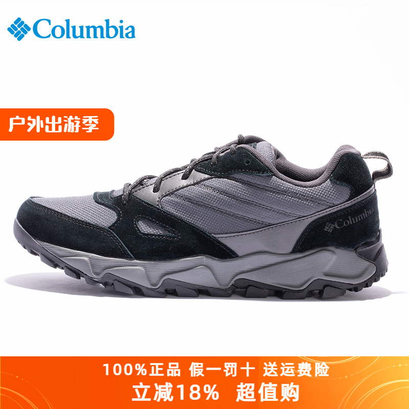 哥伦比亚男鞋户外鞋登山鞋bm0122