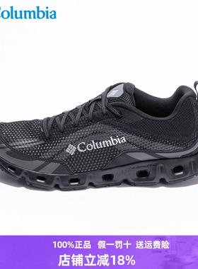 Columbia哥伦比亚男鞋溯溪鞋26春夏户外缓震防滑涉水两栖鞋BM4617