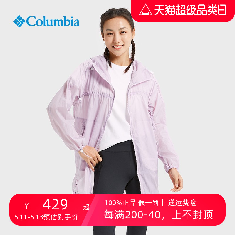 Columbia哥伦比亚皮肤衣女户外春夏防紫外线透气外套防晒衣WR0366 户外/登山/野营/旅行用品 防晒衣 原图主图