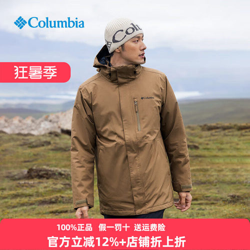 哥伦比亚防水冲锋衣棉服三合一