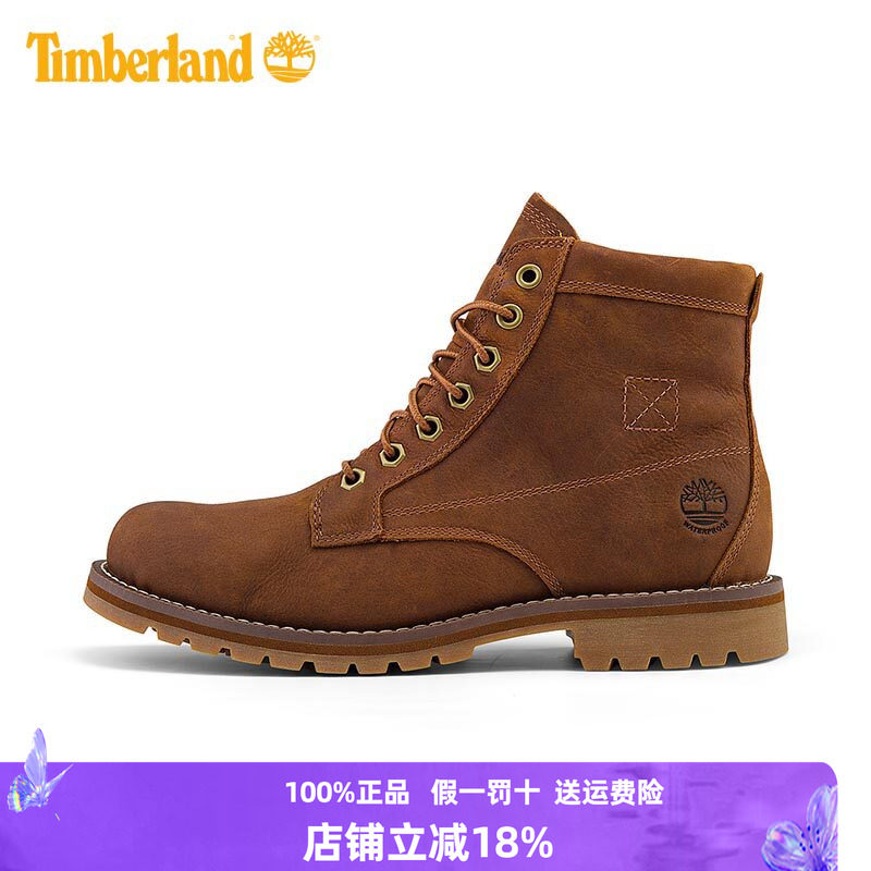 Timberland添柏岚男鞋靴秋冬户外休闲防水皮革高帮靴大黄靴A44MY
