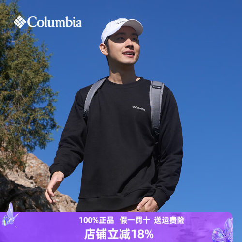 哥伦比亚卫衣男女加绒圆领上衣