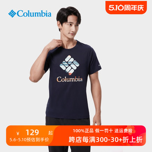 AE0403 Columbia哥伦比亚T恤男春夏户外休闲运动印花棉质圆领短袖