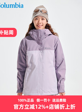 Columbia哥伦比亚三合一冲锋衣女男户外25秋冬抓绒内胆外套WR7686